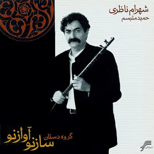 تصنیف